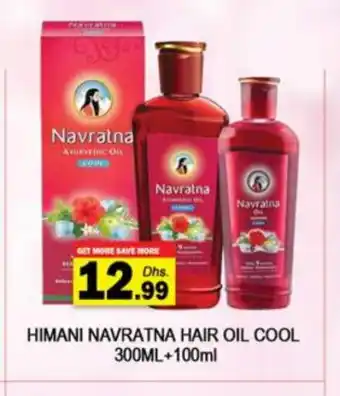 Zain Hypermarket HIMANI Hair Oil offer