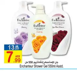 Sun and Sand Hypermarket Enchanteur Shower Gel offer