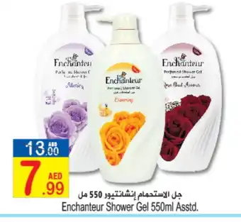 Sun and Sand Hypermarket Enchanteur Shower Gel offer