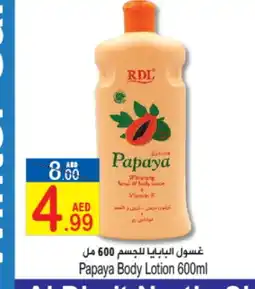 Sun and Sand Hypermarket RDL Body Lotion & Cream offer