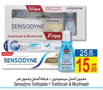 Sun and Sand Hypermarket SENSODYNE Toothpaste offer