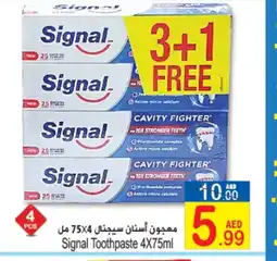 Sun and Sand Hypermarket SIGNAL Toothpaste offer