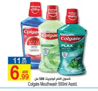 Sun and Sand Hypermarket COLGATE Mouthwash offer