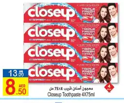 Sun and Sand Hypermarket CLOSE UP Toothpaste offer