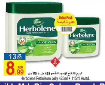 Sun and Sand Hypermarket DABUR Petroleum Jelly offer