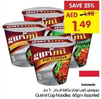 Gala Supermarket Gurimi Cup Noodles offer