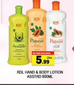 Zain Hypermarket RDL Body Lotion & Cream offer