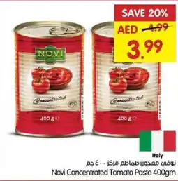 Gala Supermarket Novi Concentrated Tomato Paste offer