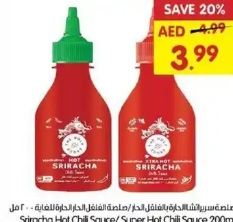 Gala Supermarket Sriracha Hot Chili Sauce/Super Hot Chili Sauce offer