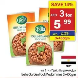 Gala Supermarket Bella Garden Foul Medammes offer