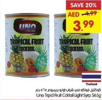 Gala Supermarket Uno Trpid Fruit Ccktail Light Syrp offer