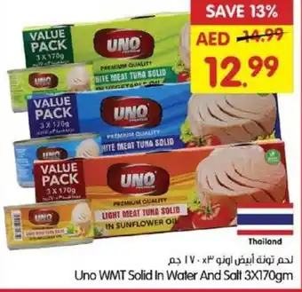 Gala Supermarket Uno WMT Solid In Water And Salt offer