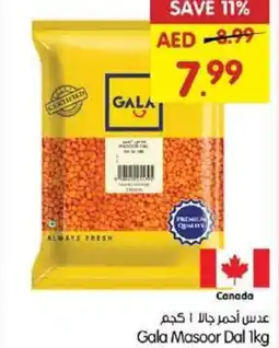 Gala Supermarket Gala Masoor Dal offer