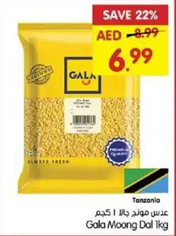 Gala Supermarket Gala Moong Dal offer