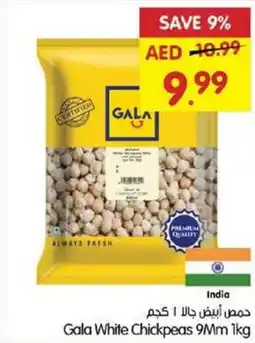 Gala Supermarket Gala White Chickpeas offer