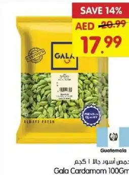 Gala Supermarket Gala Cardamom offer