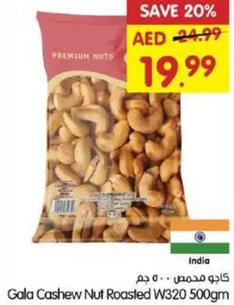 Gala Supermarket Gala Cashew Nut Roasted W320 offer