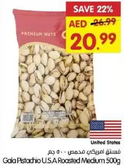 Gala Supermarket Gala Pistachio USA Roasted Medium offer