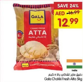 Gala Supermarket Gala Chakki Fresh Atta offer