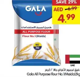 Gala Supermarket Gala All Purpose Flour No.1(Maida) offer