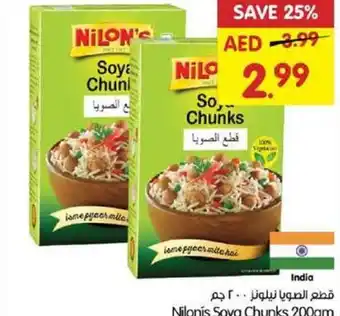 Gala Supermarket Nilonis Soya Chunks offer