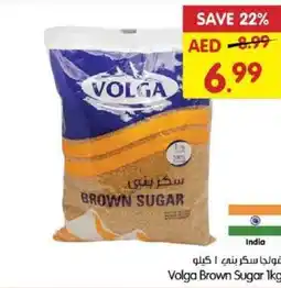 Gala Supermarket Volga Brown Sugar offer