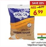 Gala Supermarket Volga Brown Sugar offer