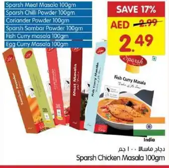 Gala Supermarket Sparsh Chicken Masala offer