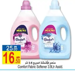 Sun and Sand Hypermarket COMFORT Softener offer