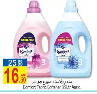 Sun and Sand Hypermarket COMFORT Softener offer