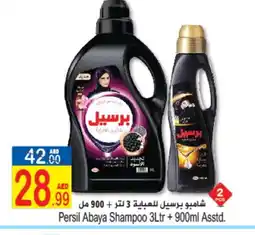 Sun and Sand Hypermarket PERSIL Abaya Shampoo offer