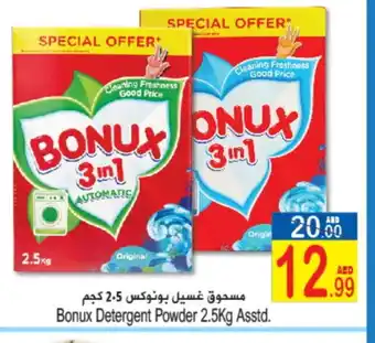 Sun and Sand Hypermarket BONUX Detergent offer