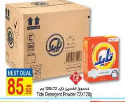 Sun and Sand Hypermarket TIDE Detergent offer