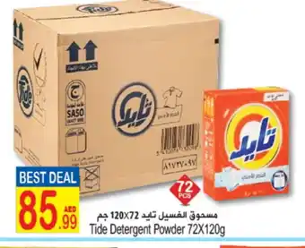 Sun and Sand Hypermarket TIDE Detergent offer