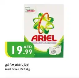 Istanbul Supermarket ARIEL Detergent offer