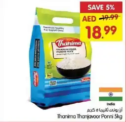 Gala Supermarket Thanima Thanjavoor Ponni offer