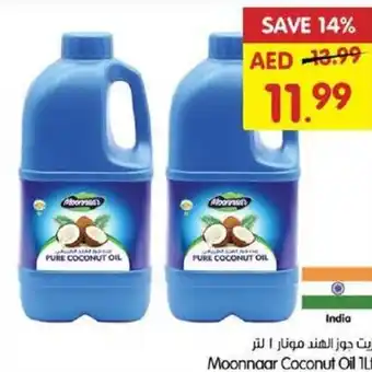 Gala Supermarket Moonnaar Coconut Oil offer