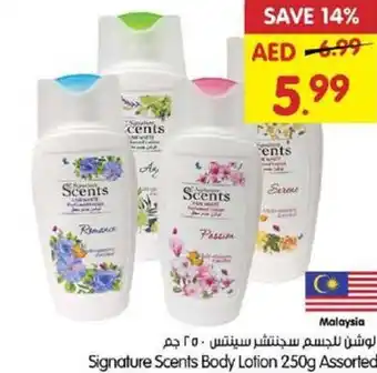 Gala Supermarket Signature Scents Body Lotion Assorted offer