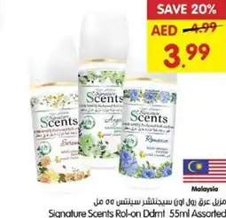 Gala Supermarket Signature Scents Rol-on Ddmt offer