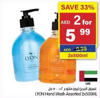 Gala Supermarket Lyon hand wash assorted offer