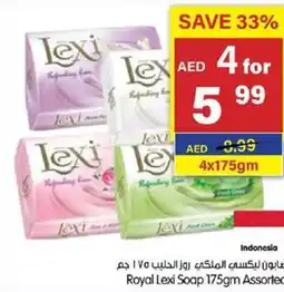 Gala Supermarket Royal Lexi Soap Assorted offer