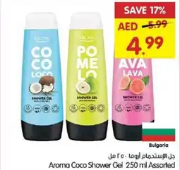 Gala Supermarket Aroma Coco Shower Gel Assorted offer