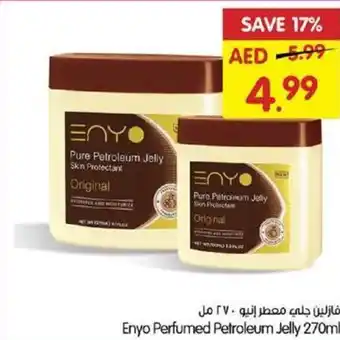 Gala Supermarket Enyo perfumed petroleum jelly offer