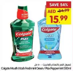 Gala Supermarket Colgate Mouth Wash Freshmint Green/Plax Peppermint offer