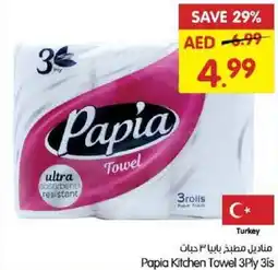 Gala Supermarket Papia Kitchen Towel 3Ply offer