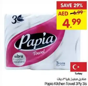 Gala Supermarket Papia Kitchen Towel 3Ply offer