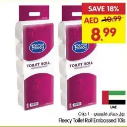 Gala Supermarket Fleecy Toilet Roll Embossed offer