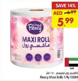 Gala Supermarket Fleecy Maxi Rolls 1 Ply offer