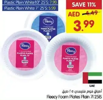 Gala Supermarket Fleecy Foam Plates Plain offer