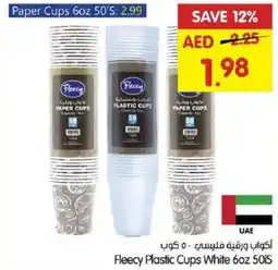 Gala Supermarket Fleecy Plastic Cups White 6oz offer